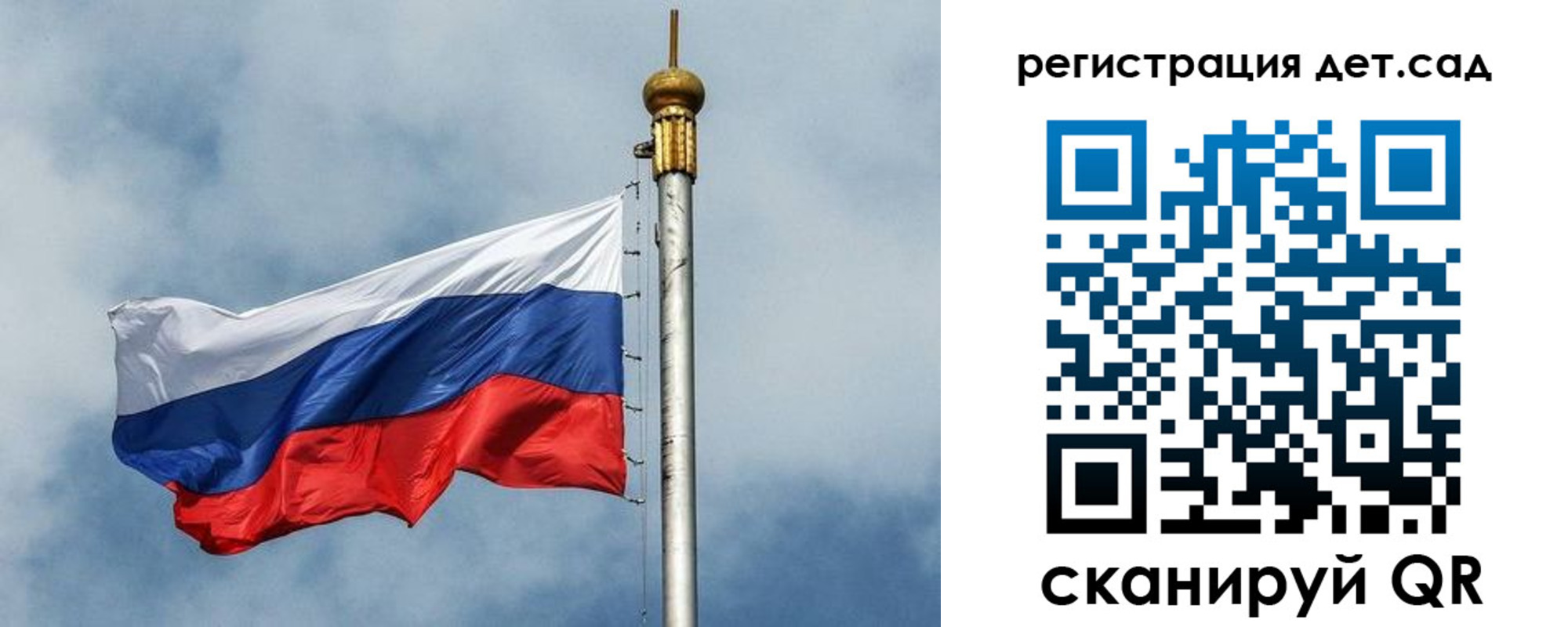 прописка штамп в Саратове