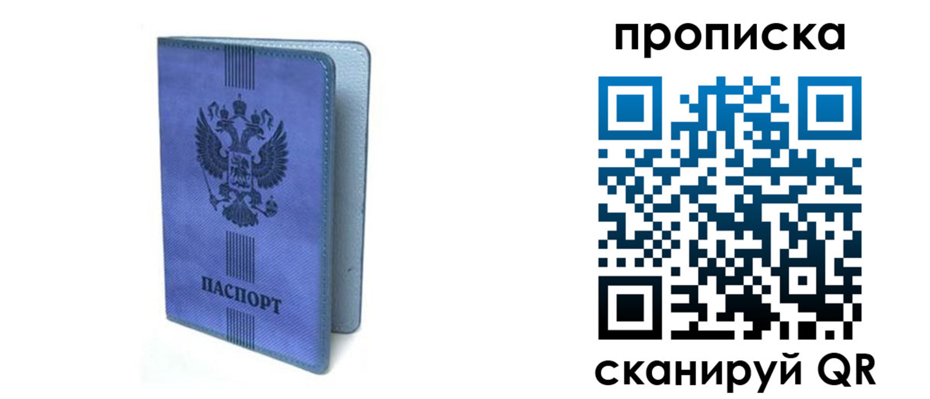 регистрация в Саратове