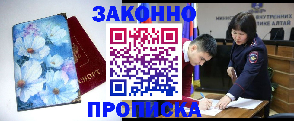 найти адрес прописки в Саратове
