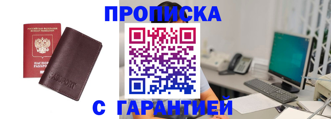 форма 3 в Саратове