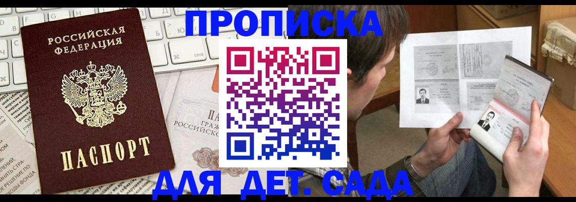 форма 3 в Саратове